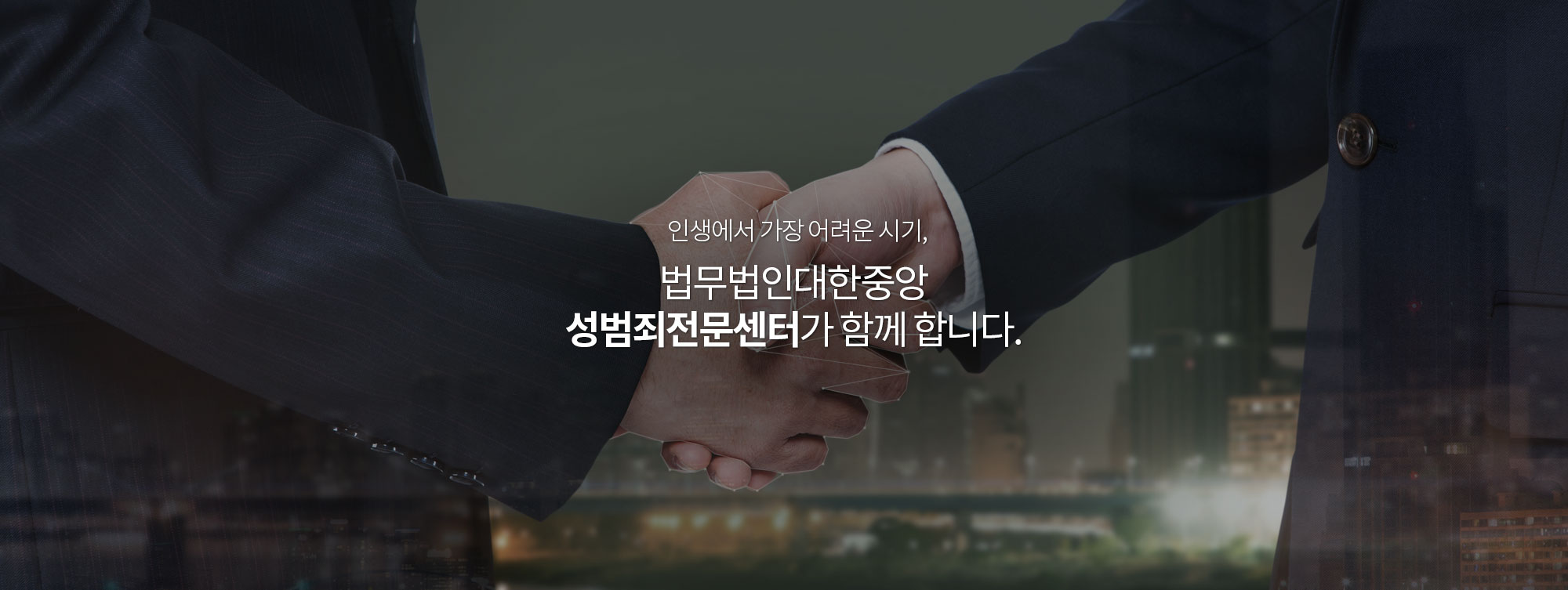 메인비주얼 두 번째
